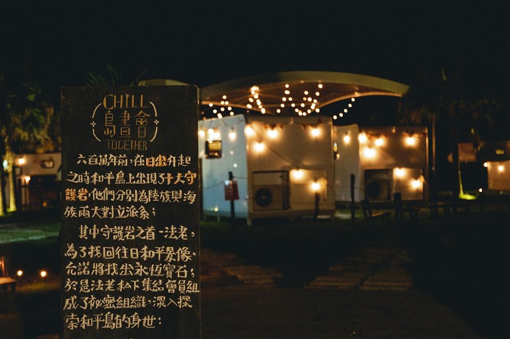 和平島公園島晝會DSC_4708