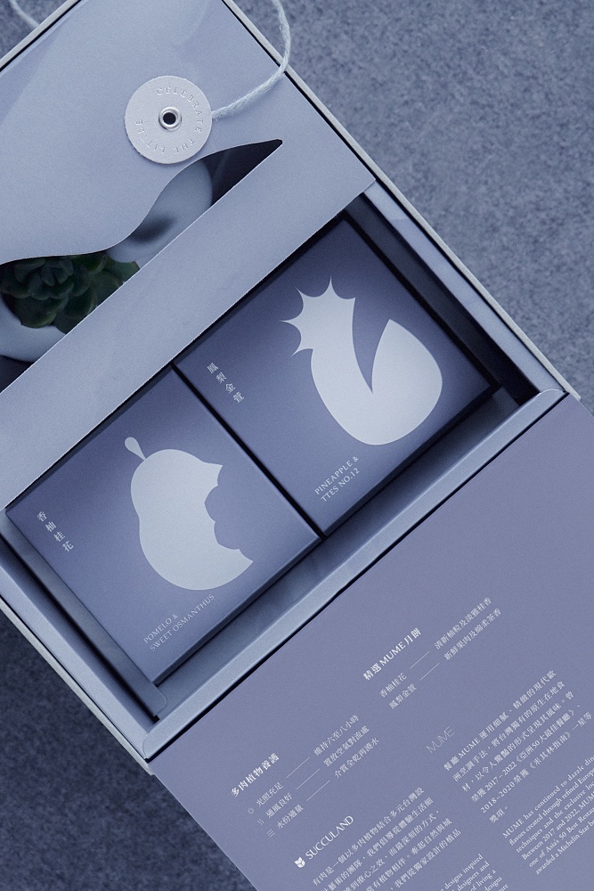 小檔7.中秋植品禮盒