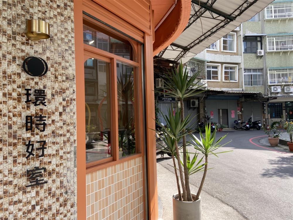 環時好室店招 環時好室店招