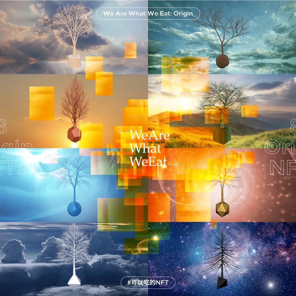 賦能型NFT_RE:DREAMER_EchoX_09