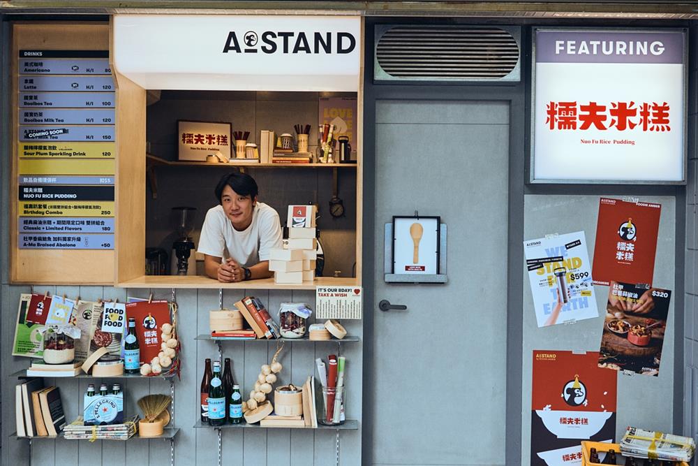 台北民生社區「A Stand」咖啡外帶紀念店