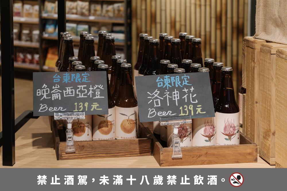 東部首次推出「良品市場」。