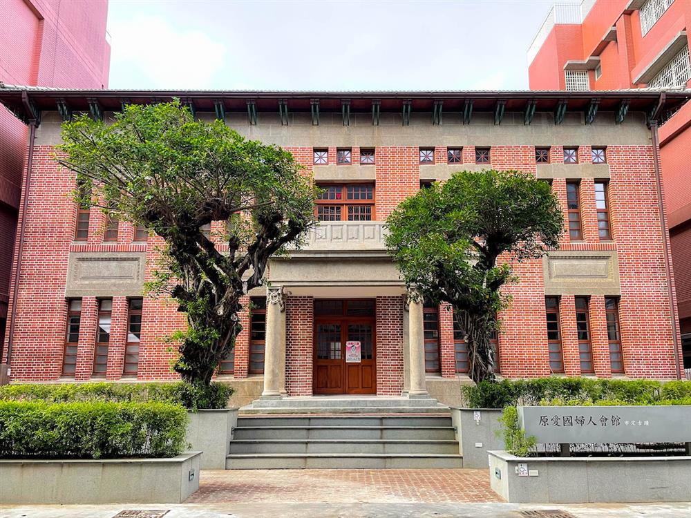 原愛國婦人會館_美力年代_高雄文博台灣設計展2 原愛國婦人會館_美力年代_高雄文博台灣設計展2