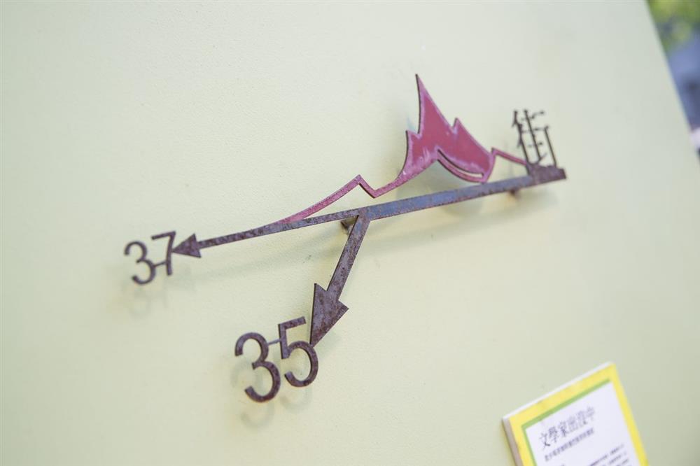 這很台北中山線形公園無圍牆博物館9