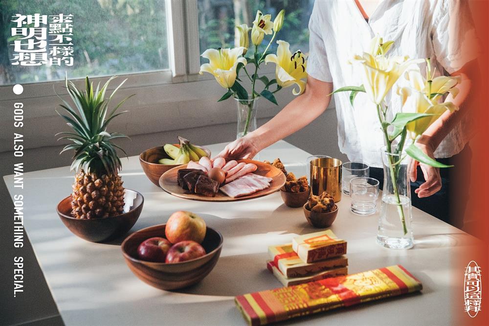 小檔03開工拜拜_無印良品 小檔03開工拜拜_無印良品