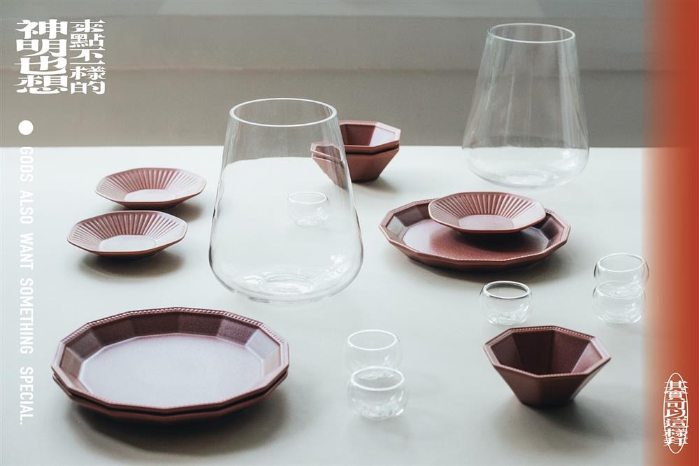 小檔09 HOLA特力和樂選品示意:典雅的多角形玫紅色器皿增添莊重儀式感 小檔09 HOLA特力和樂選品示意:典雅的多角形玫紅色器皿增添莊重儀式感