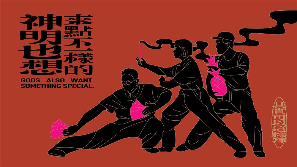 小檔01 主視覺 小檔01 主視覺