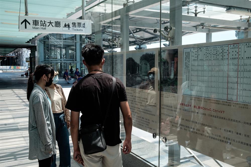 基隆火車站展區