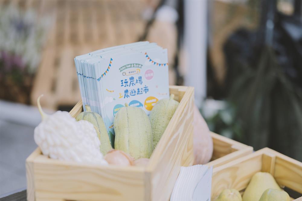 暑假哪裡玩？「農遊超市巡迴市集」帶你玩！