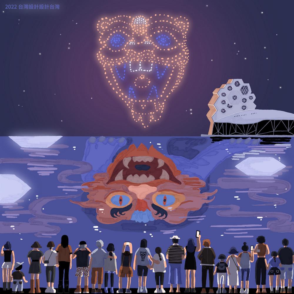 慢熟工作室將年初燈會中的無人機展演虎爺本尊，偷偷藏在水面倒影中，彷彿也跟現場觀眾一起享受這場盛會