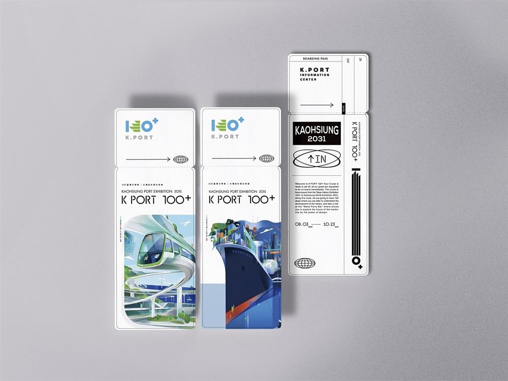 小檔實體打卡-登船券