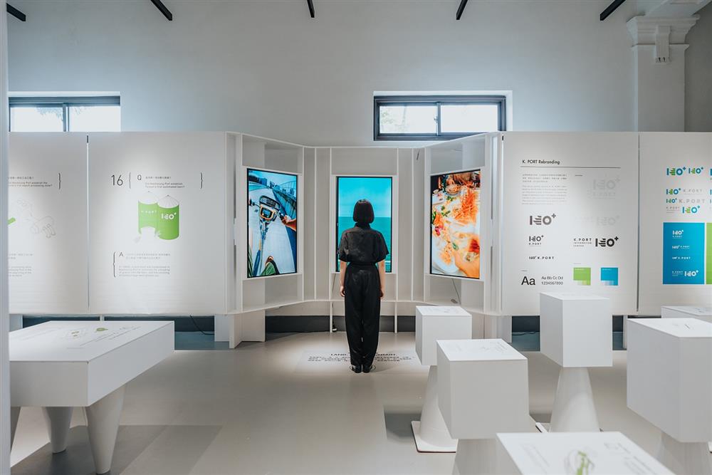 小檔陸海山 港市漫遊提案