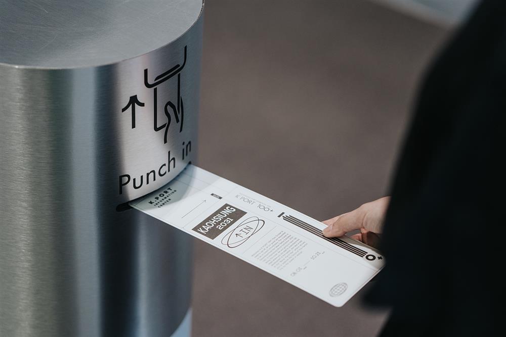 小檔登入大港實體打卡體驗登船