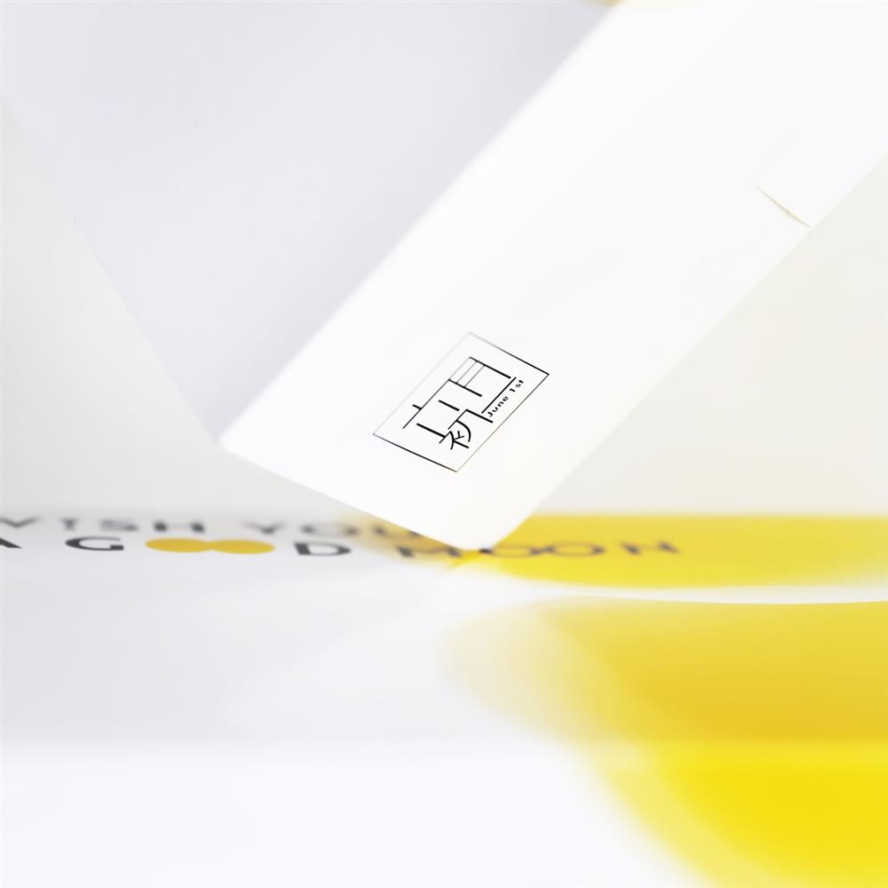 好月 8 結蛋捲禮盒6