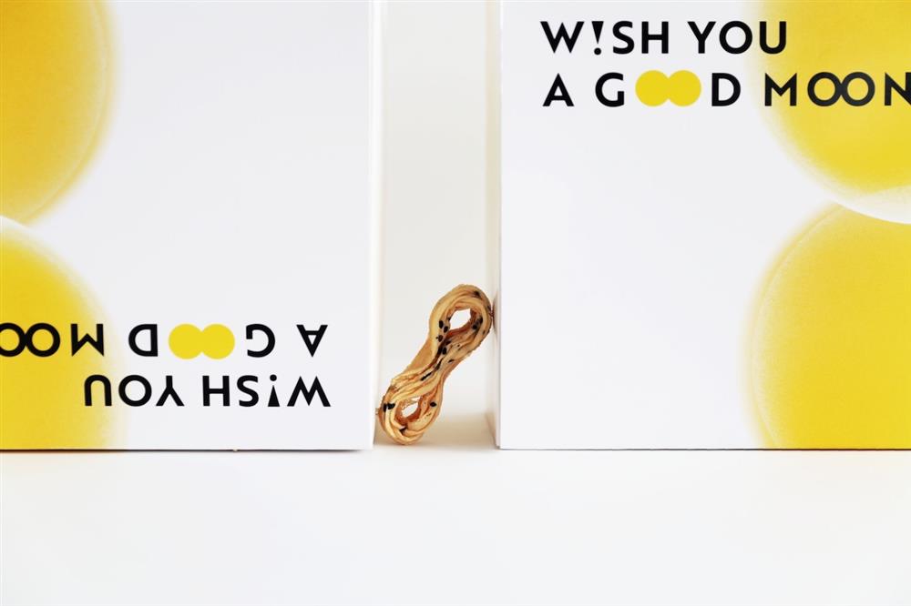 好月 8 結蛋捲禮盒