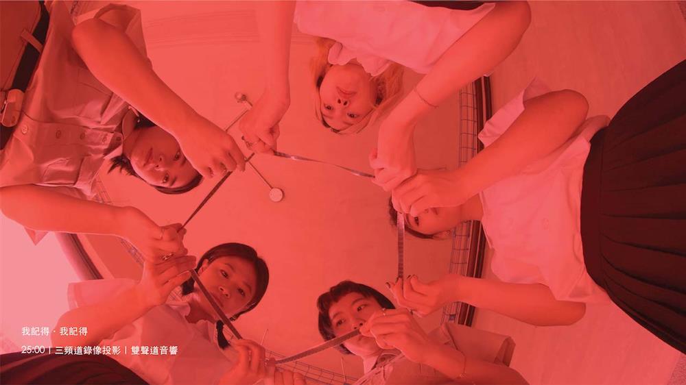 北美館2022年度個展徵件01_王耀億