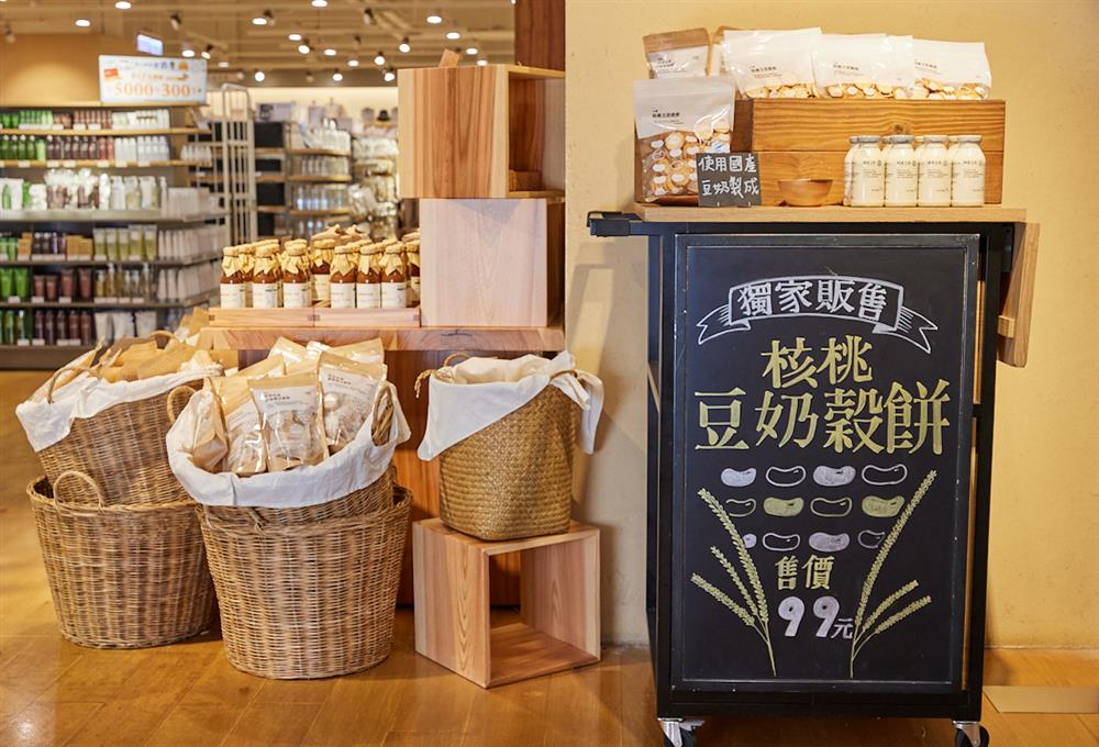 MUJI無印良品耐斯門市實景拍攝。 (3)