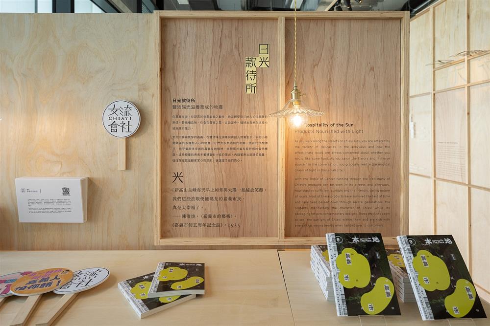 文博會嘉義館小檔DST02049