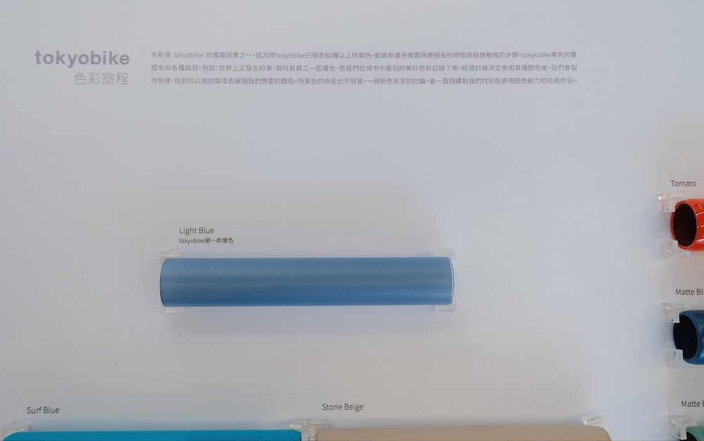 tokyobike單車生活研究社05 tokyobike的第一個車色 Light Blue
