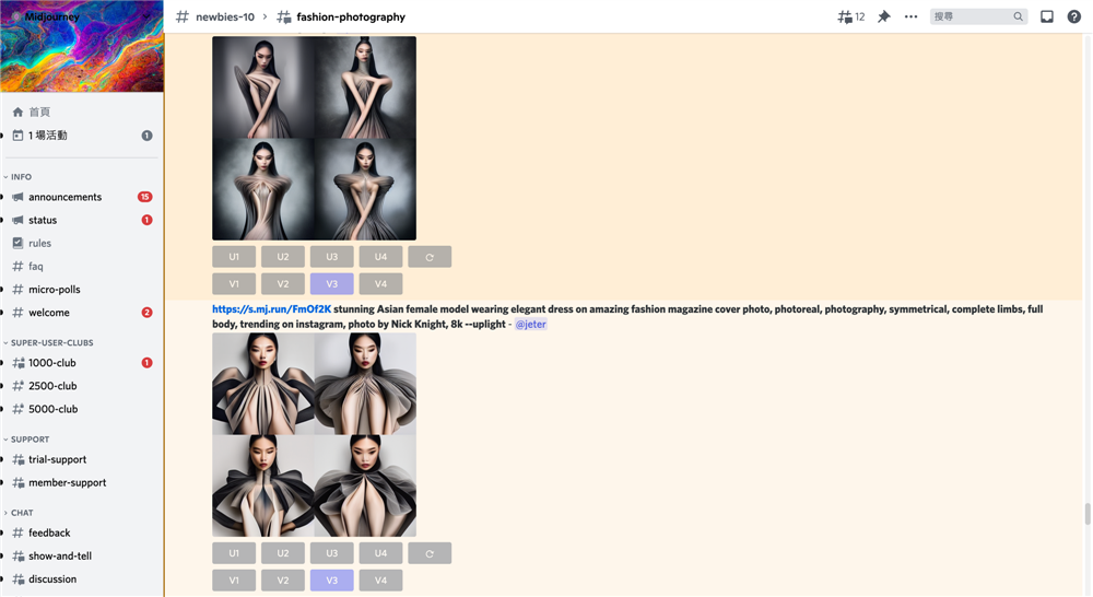 Midjouney_AI繪圖_10