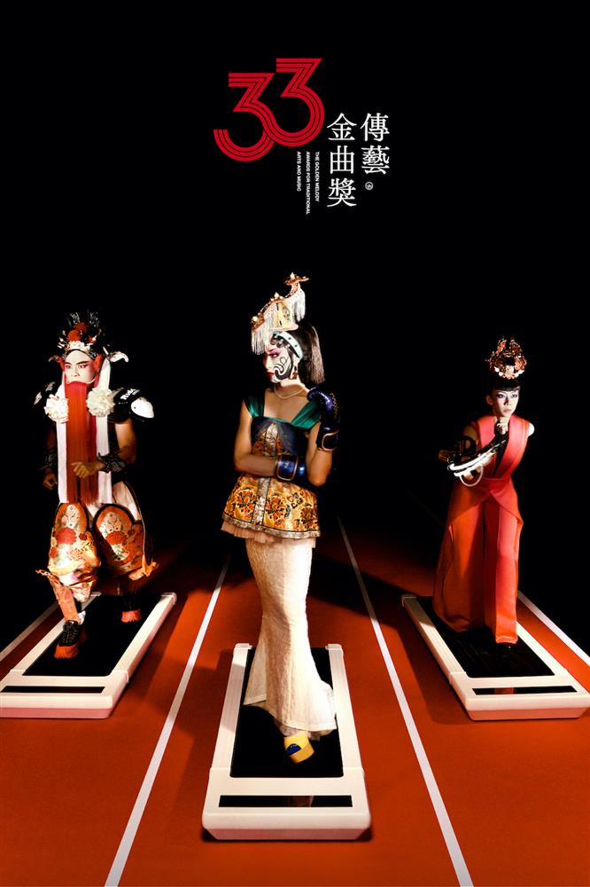 傳藝金曲33 系列一 備戰時刻 直式