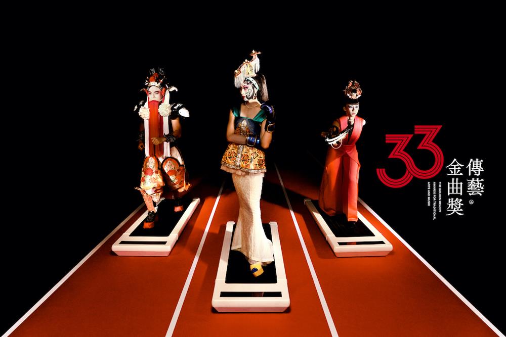 傳藝金曲33 系列一 備戰時刻 橫式