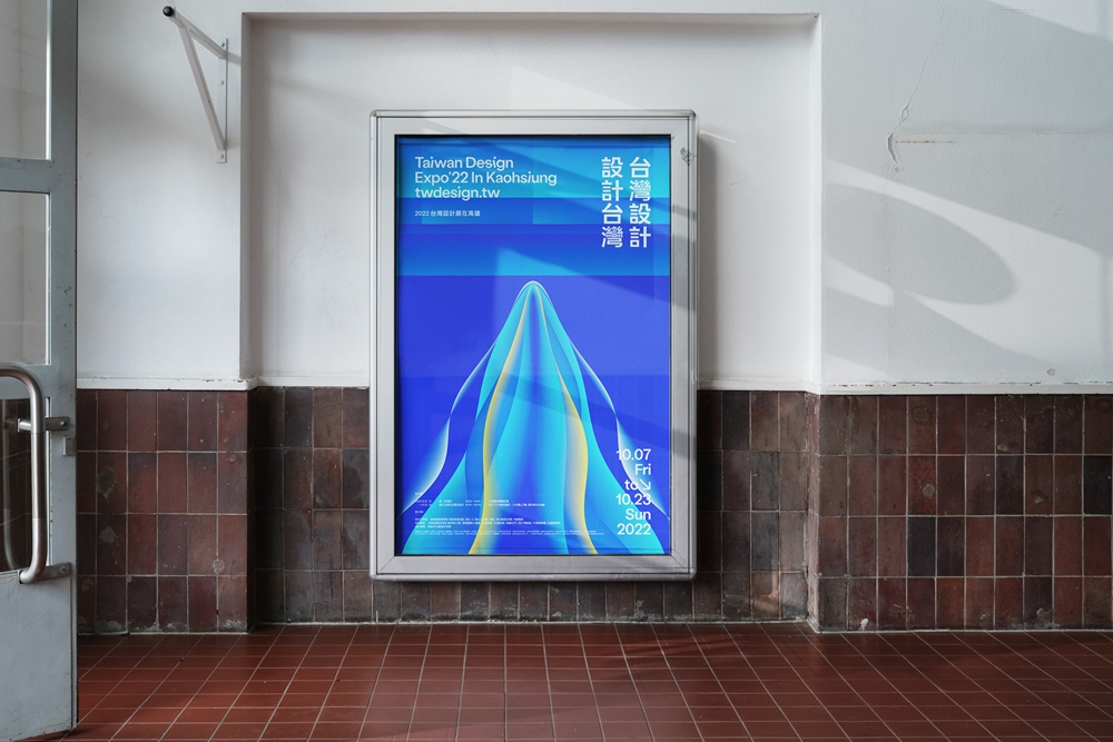 2022台灣設計展主視覺海報模擬