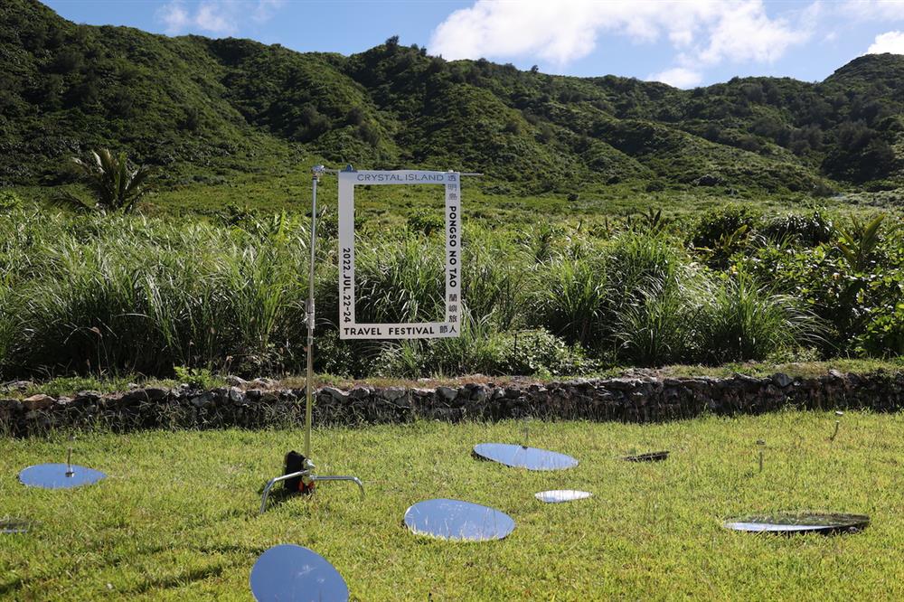 蘭嶼旅人節透明島佳佳百貨框框