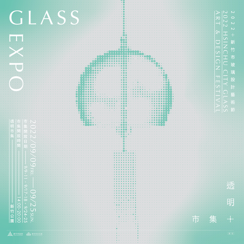 06 展區視覺_透明市集 06 展區視覺_透明市集