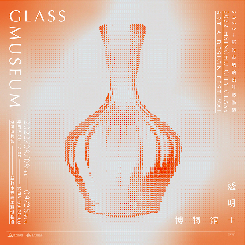 04 展區視覺_透明博物館 04 展區視覺_透明博物館