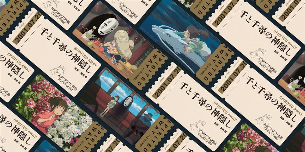 《神隱少女》復古紀念票卡3