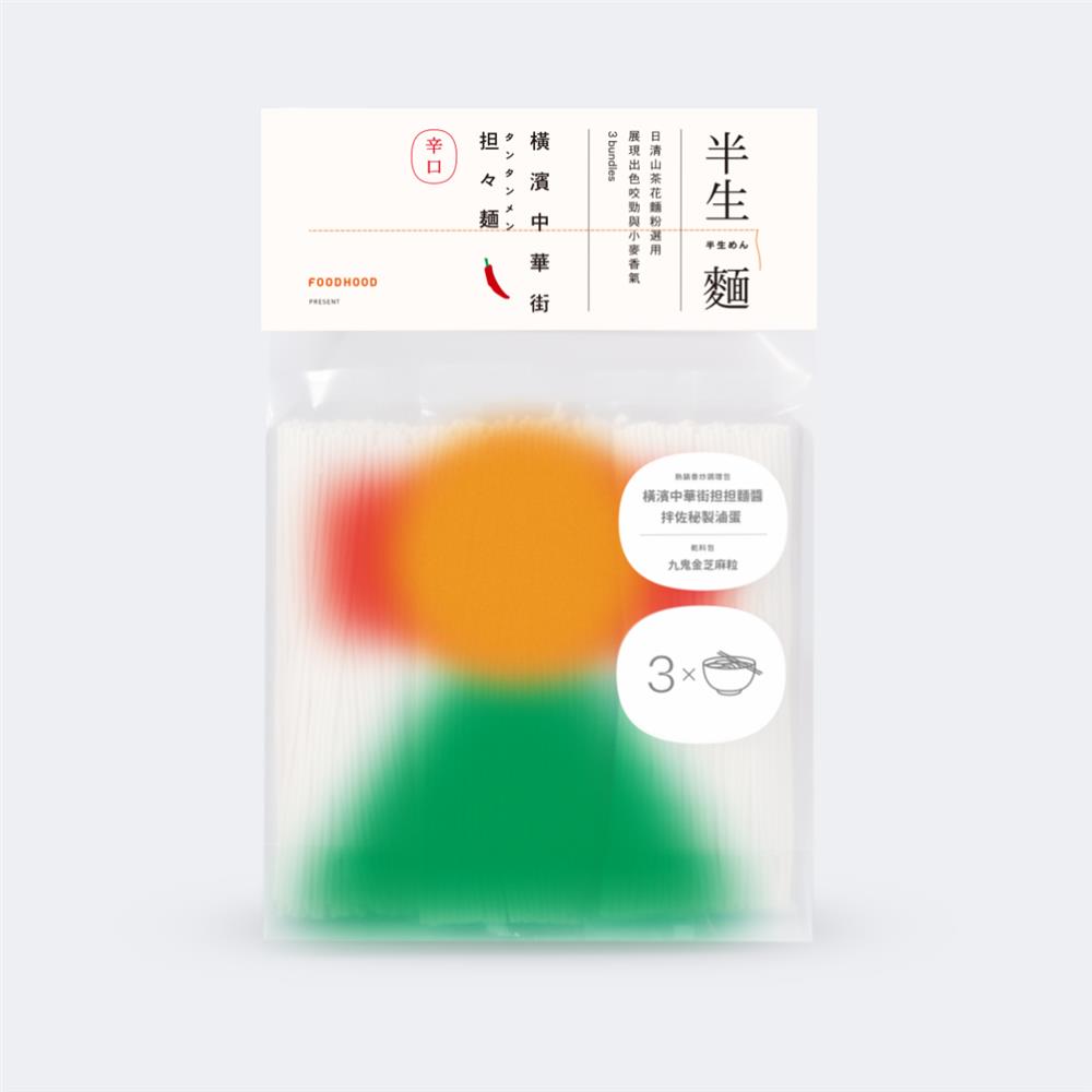 担担麵商品照 担担麵商品照