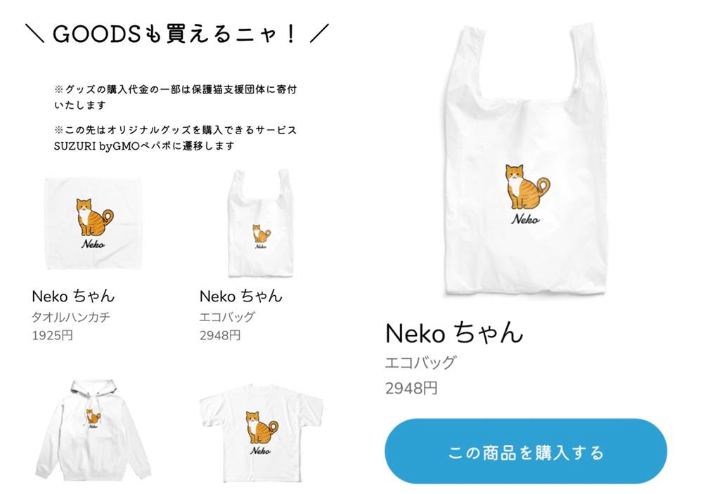 Uchinoko Maker貓咪插圖產生器使用方法3 Uchinoko Maker貓咪插圖產生器使用方法3