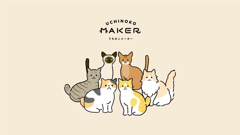 日本「Uchinoko Maker」貓咪插圖產生器 日本「Uchinoko Maker」貓咪插圖產生器