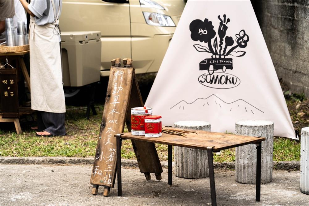 「行動草木！環島城市計畫」第三站到花蓮與「小和山谷」的合作。圖／草木提供(1)