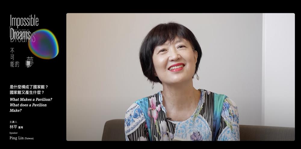 2022威雙國際論壇_05