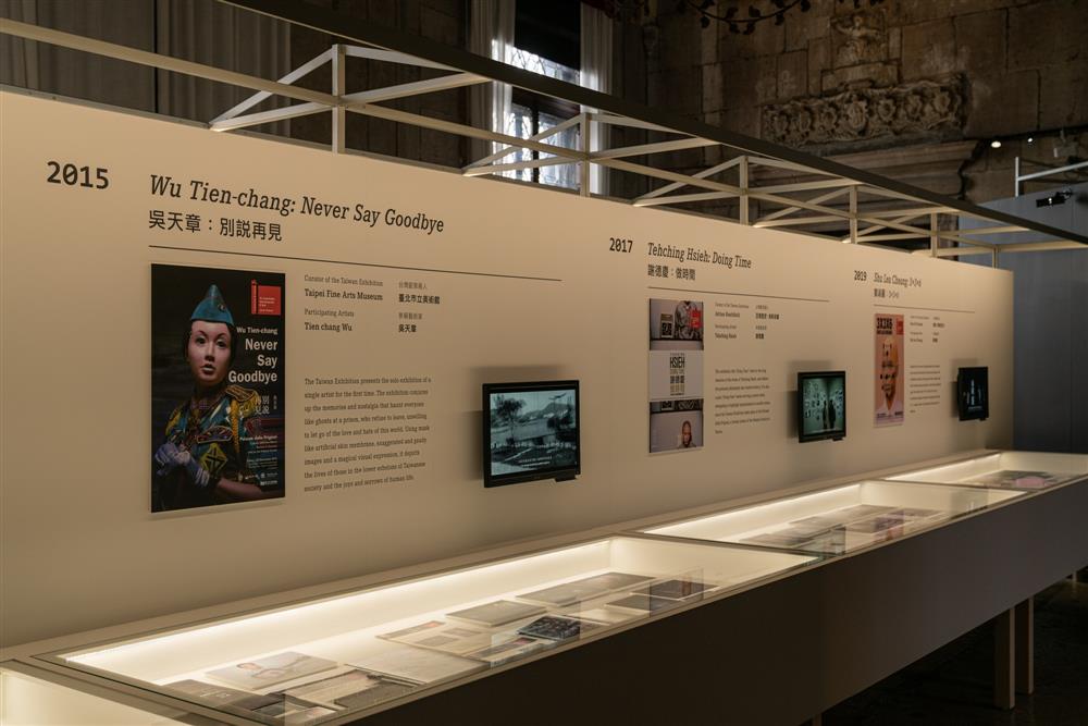 2022威雙國際論壇_06