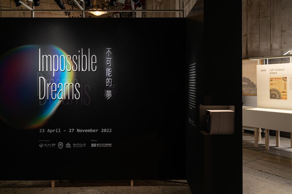 2022威雙國際論壇_02