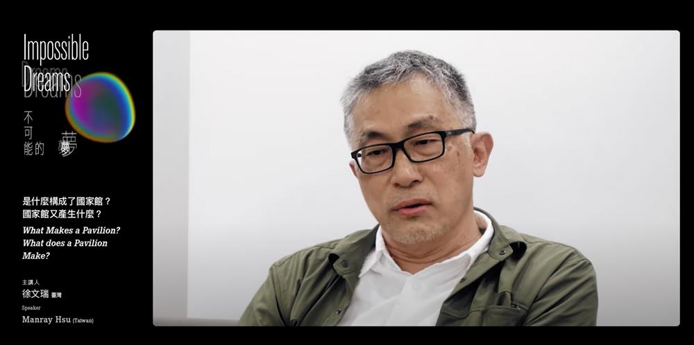 2022威雙國際論壇_03