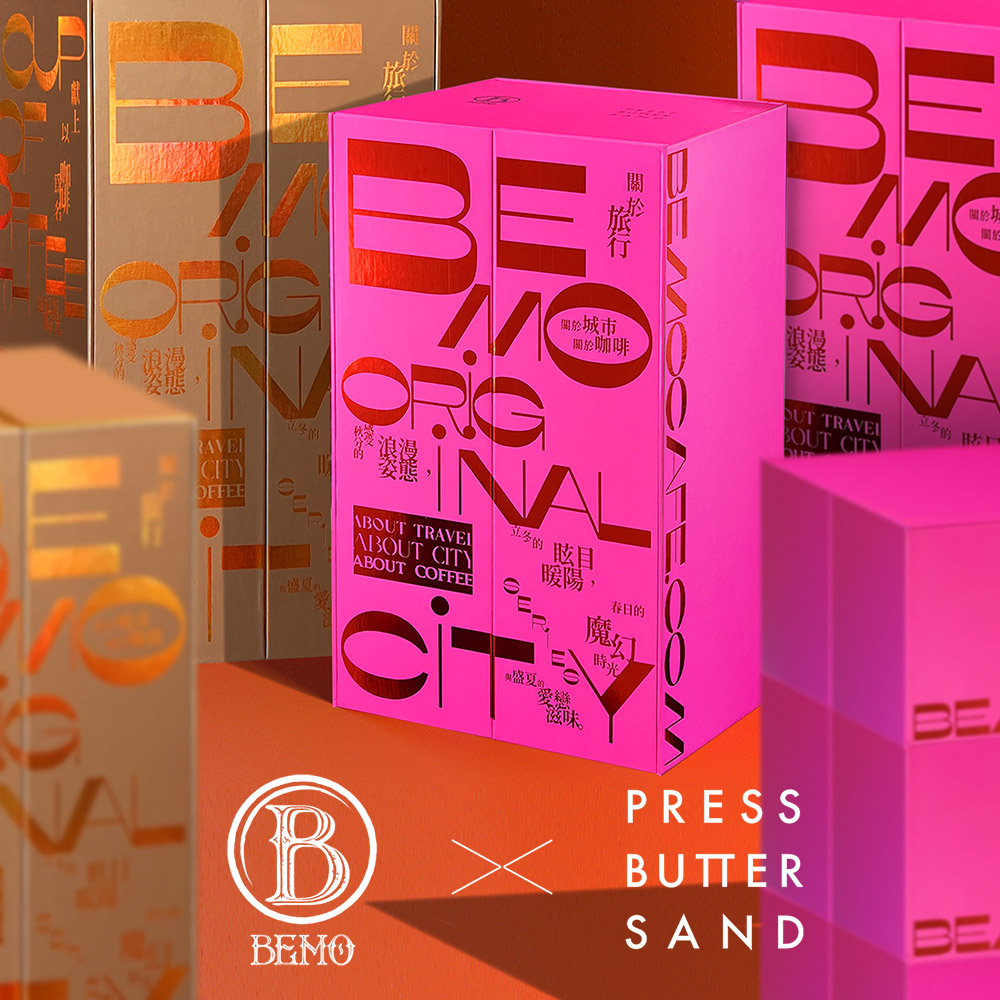 包裝設計由BEMO Café品牌總監Sonya及資深設計師Ning共同操刀。