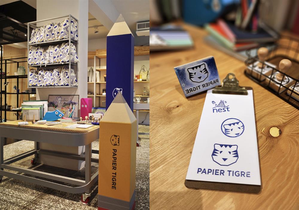 nest巢家居haven_depot4