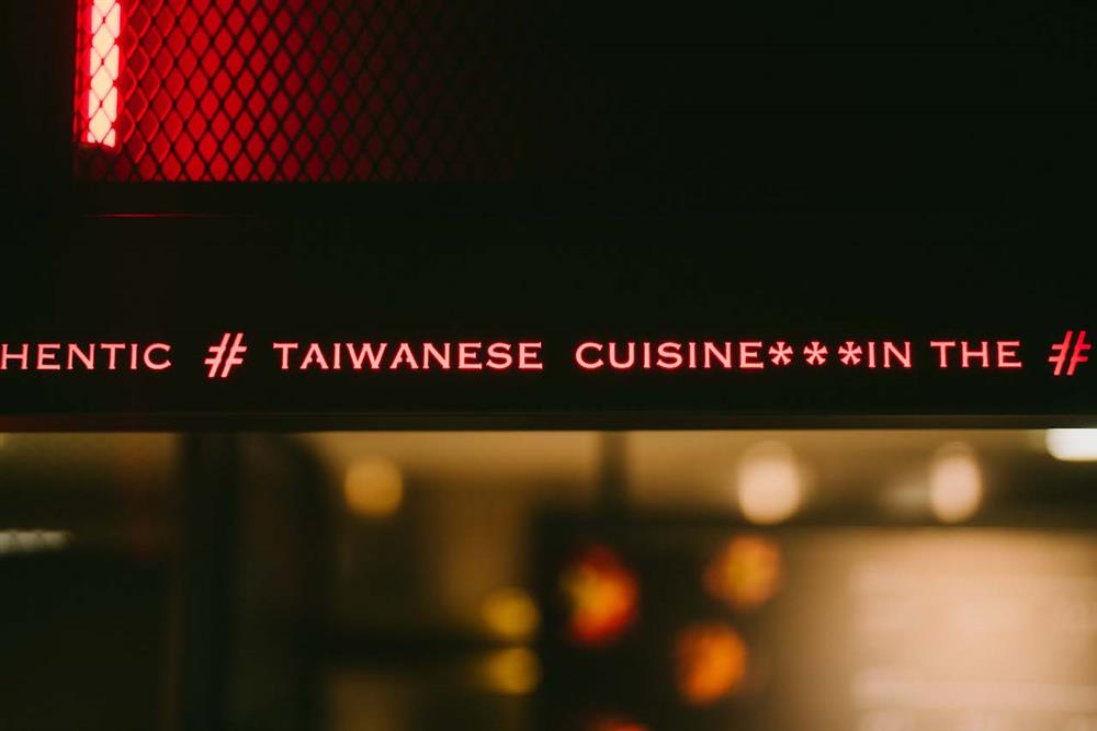 金典綠園道第六市場滷室2