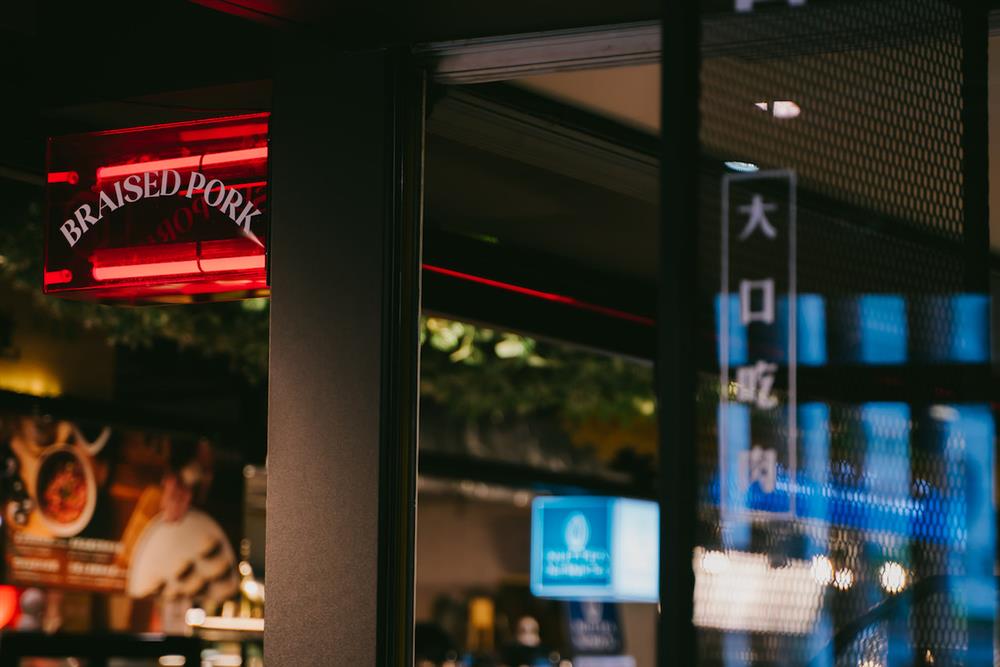 金典綠園道第六市場滷室9