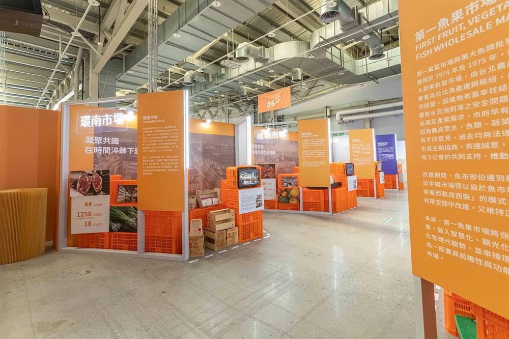 小檔2022台北城市博覽會EXPO2325 小檔2022台北城市博覽會EXPO2325