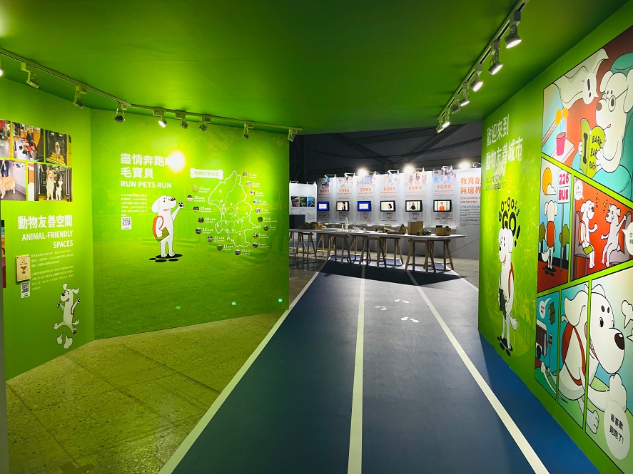 小檔2022台北城市博覽會IMG_8593 小檔2022台北城市博覽會IMG_8593