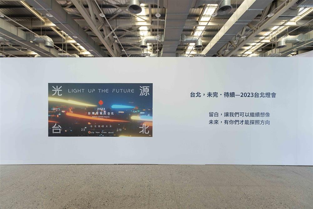 小檔2022台北城市博覽會12348503 小檔2022台北城市博覽會12348503