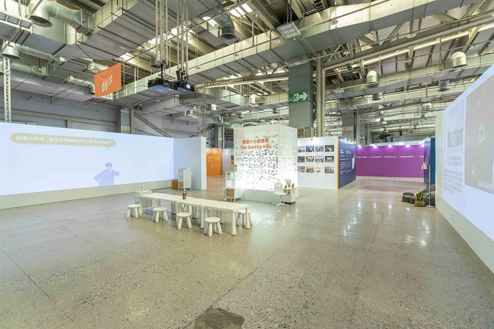 小檔2022台北城市博覽會EXPO2365 小檔2022台北城市博覽會EXPO2365