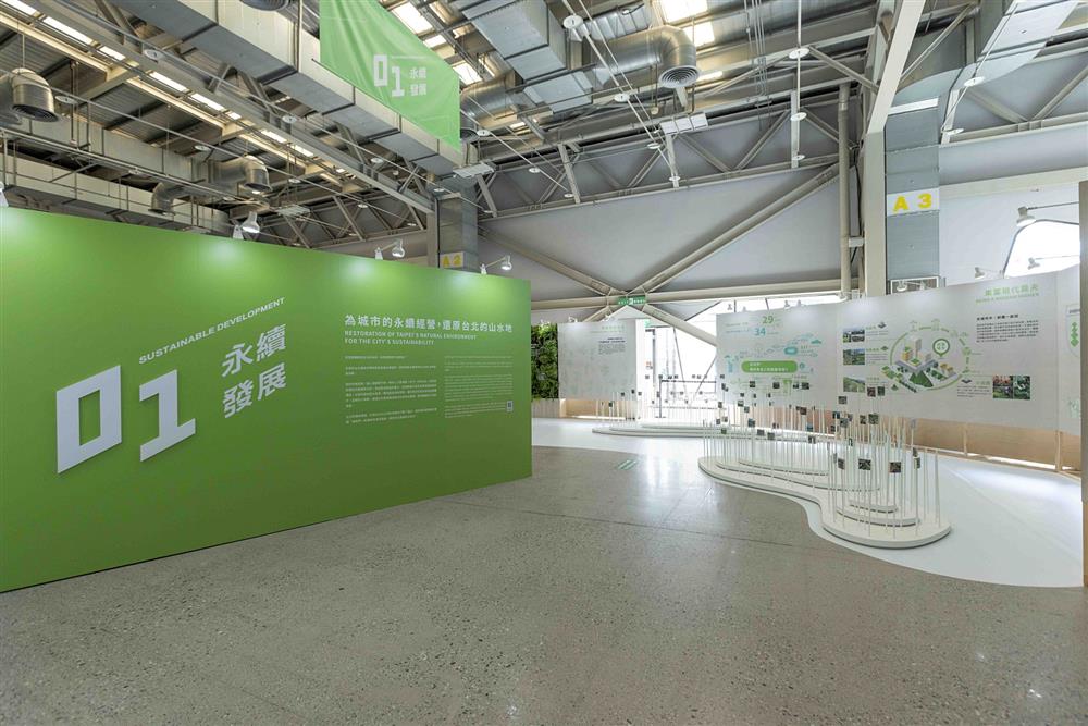 小檔2022台北城市博覽會12348240 小檔2022台北城市博覽會12348240