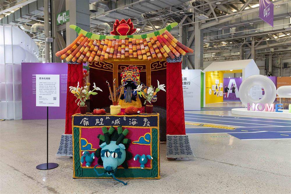 小檔2022台北城市博覽會12348412 小檔2022台北城市博覽會12348412