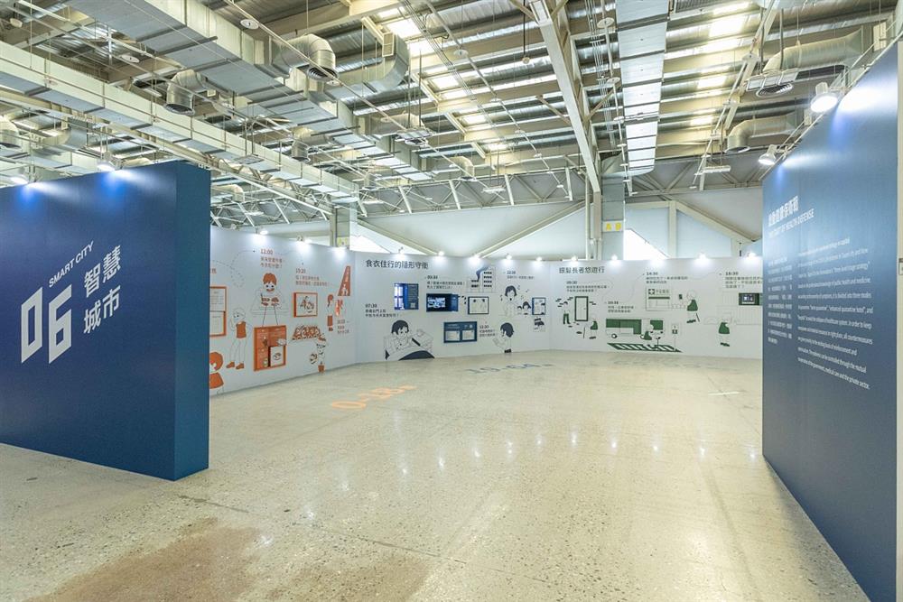 小檔2022台北城市博覽會EXPO2369 小檔2022台北城市博覽會EXPO2369